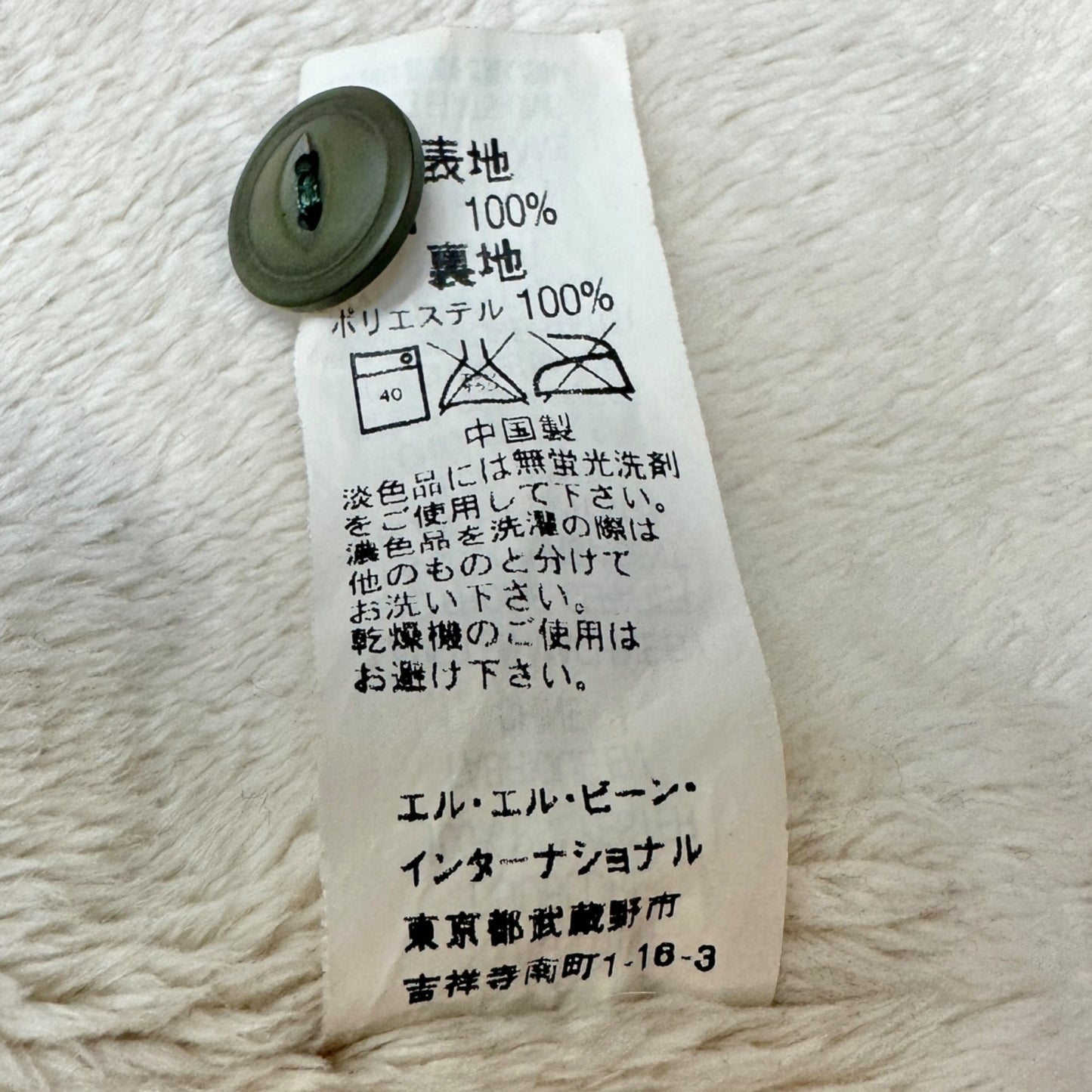 LL Bean Plaid Sherpa Lined Button-Up Shirt Jacket Womens 2X Cotton Polyester