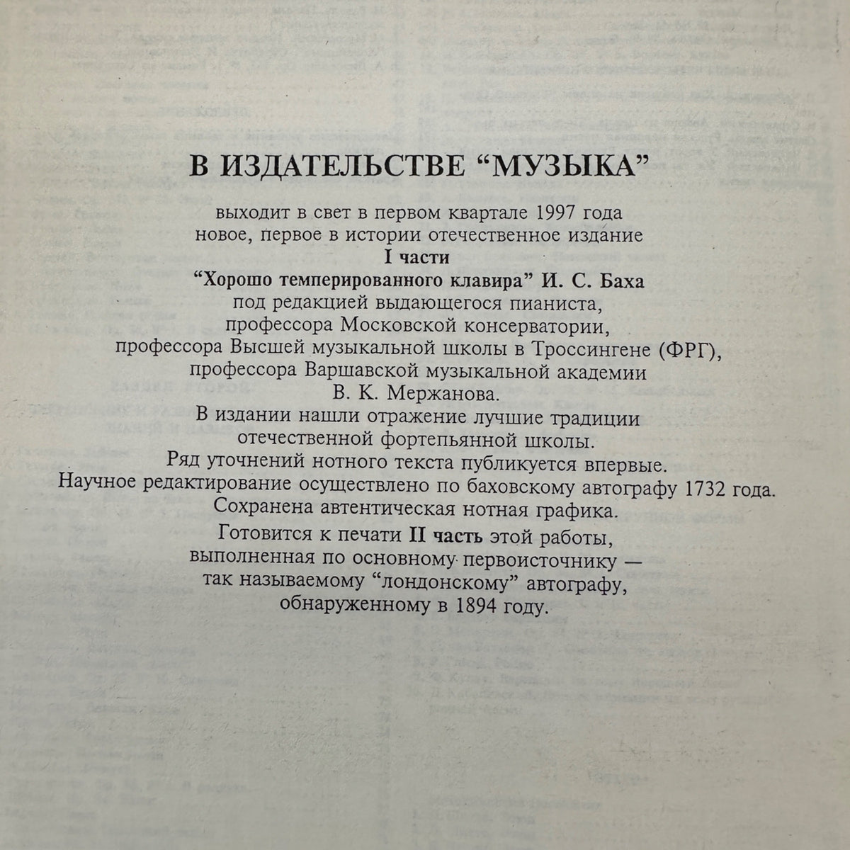 Vintage Russian Sheet Music Books: Modern Songs Volume I and Piano Playing Guide