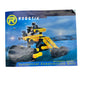 Robotix Terrestrial Construction Unit Model Kit with Assembly Guide 2 Pcs Short