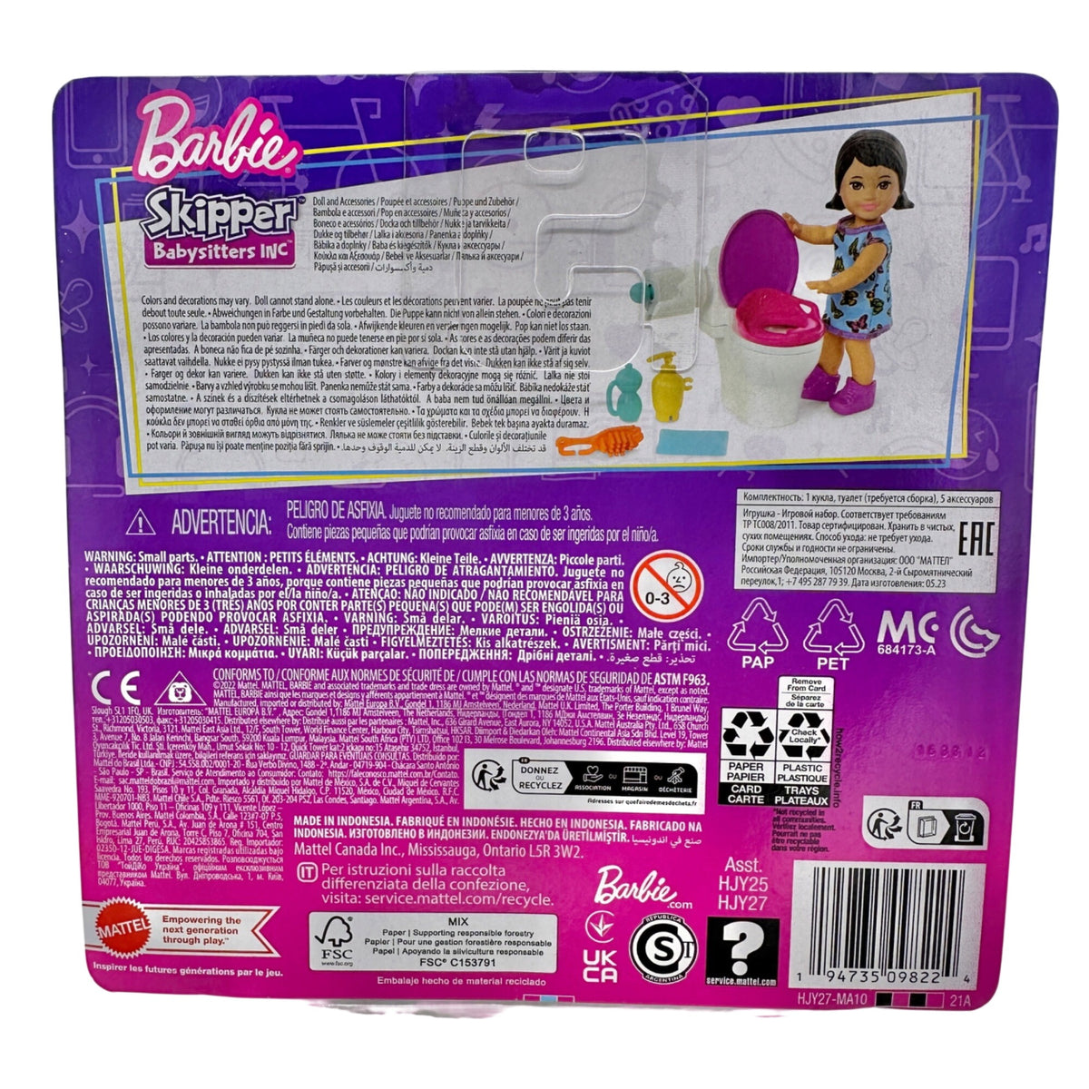Barbie Skipper Babysitters Inc Big Babysitting Adventure Playset Doll & Extras