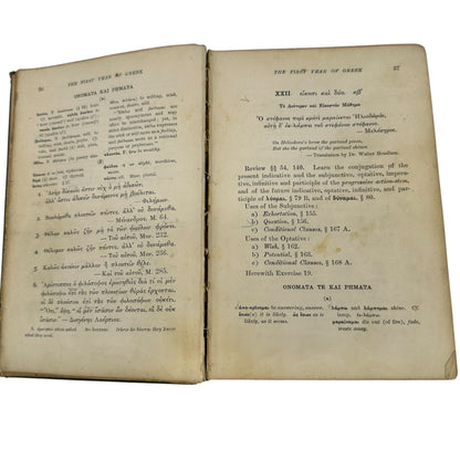 The First Year of Greek by James Turney Allen PhD 1921 Hardcover Book Antique