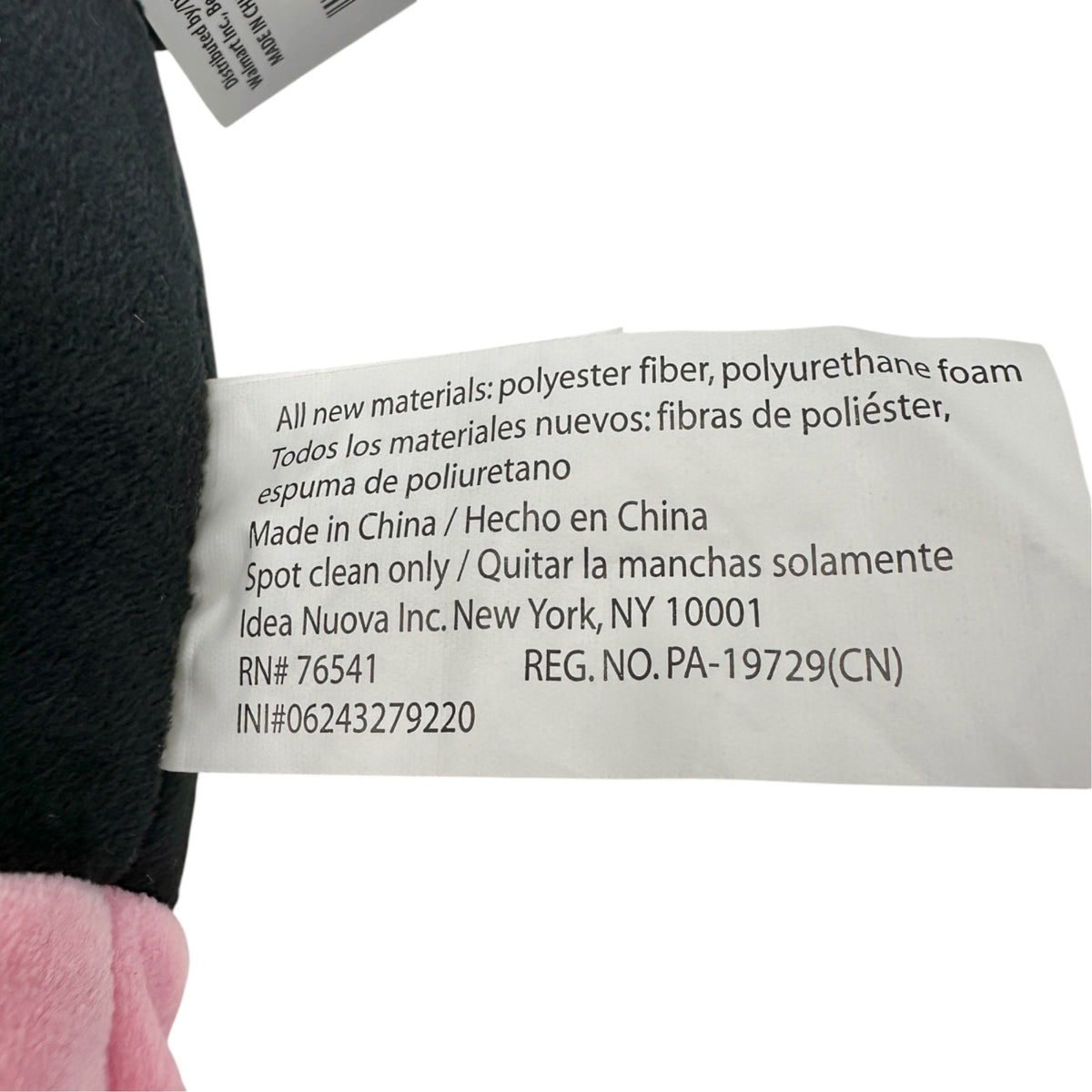 Way to Celebrate Halloween Squishy Plush Black Cat w/ Witches Hat