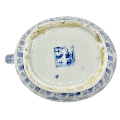Antique Chinese Pitcher Blue and White Porcelain With Floral Pattern 8 inch Tall